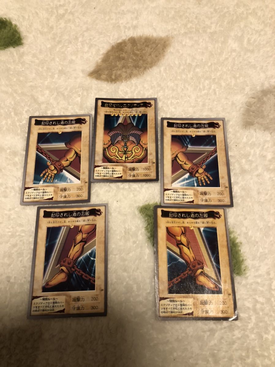 遊戯王 バンダイ版 ゆうぎおう 軟式 引退 デッキ 大量 お得 レア 希少 