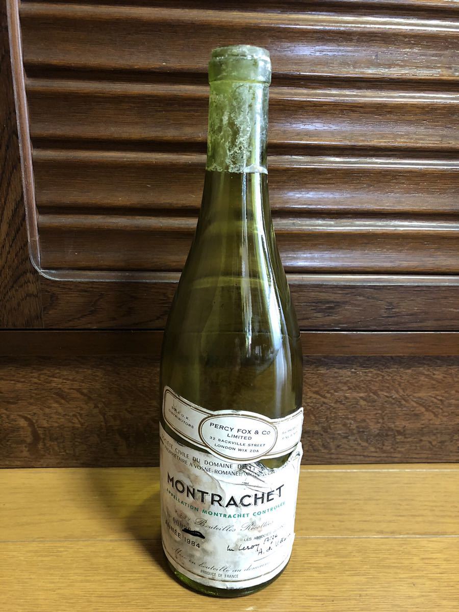 モンラッシュ 1984年空瓶 MONTRACHET