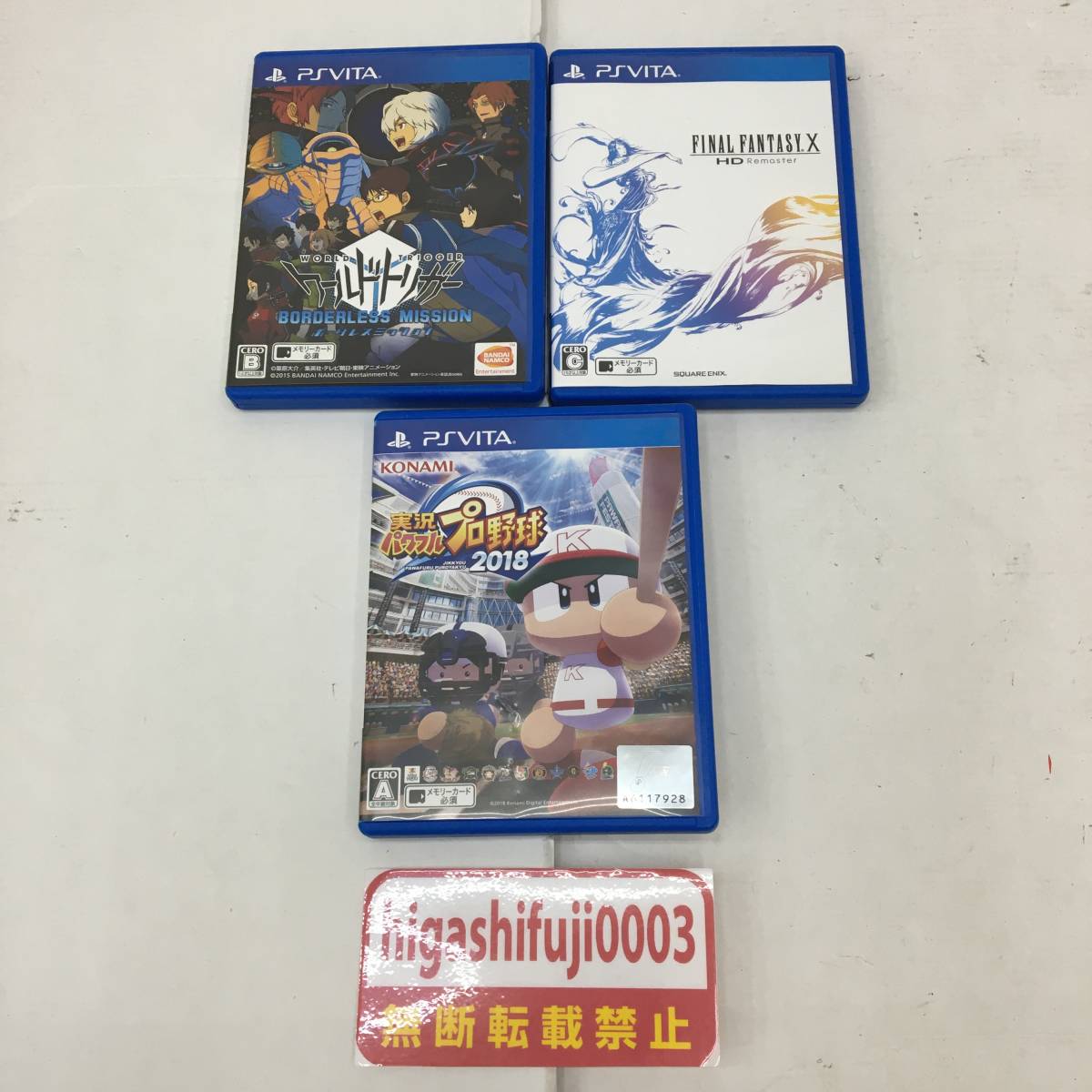 1円 動確済 Psvitaソフト3本セット ワールドトリガー ボーダレスミッション パワプロ18 ファイナルファンタジーx Hd Remaster Ps Vitaソフト 売買されたオークション情報 Yahooの商品情報をアーカイブ公開 オークファン Aucfan Com