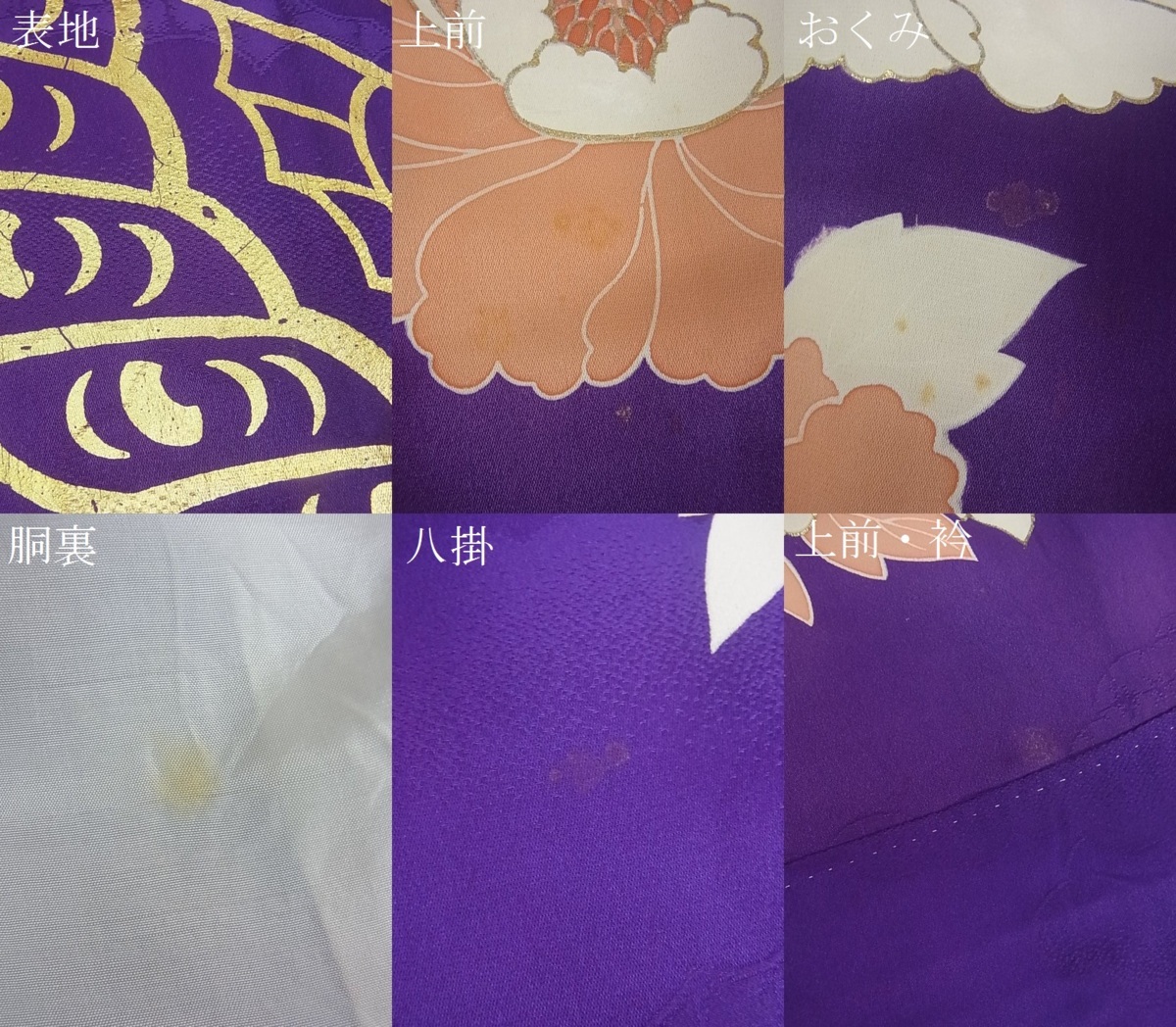 花美人着物□豪華振袖 駒刺繍 舞蝶花文 金彩 逸品 we819 金彩