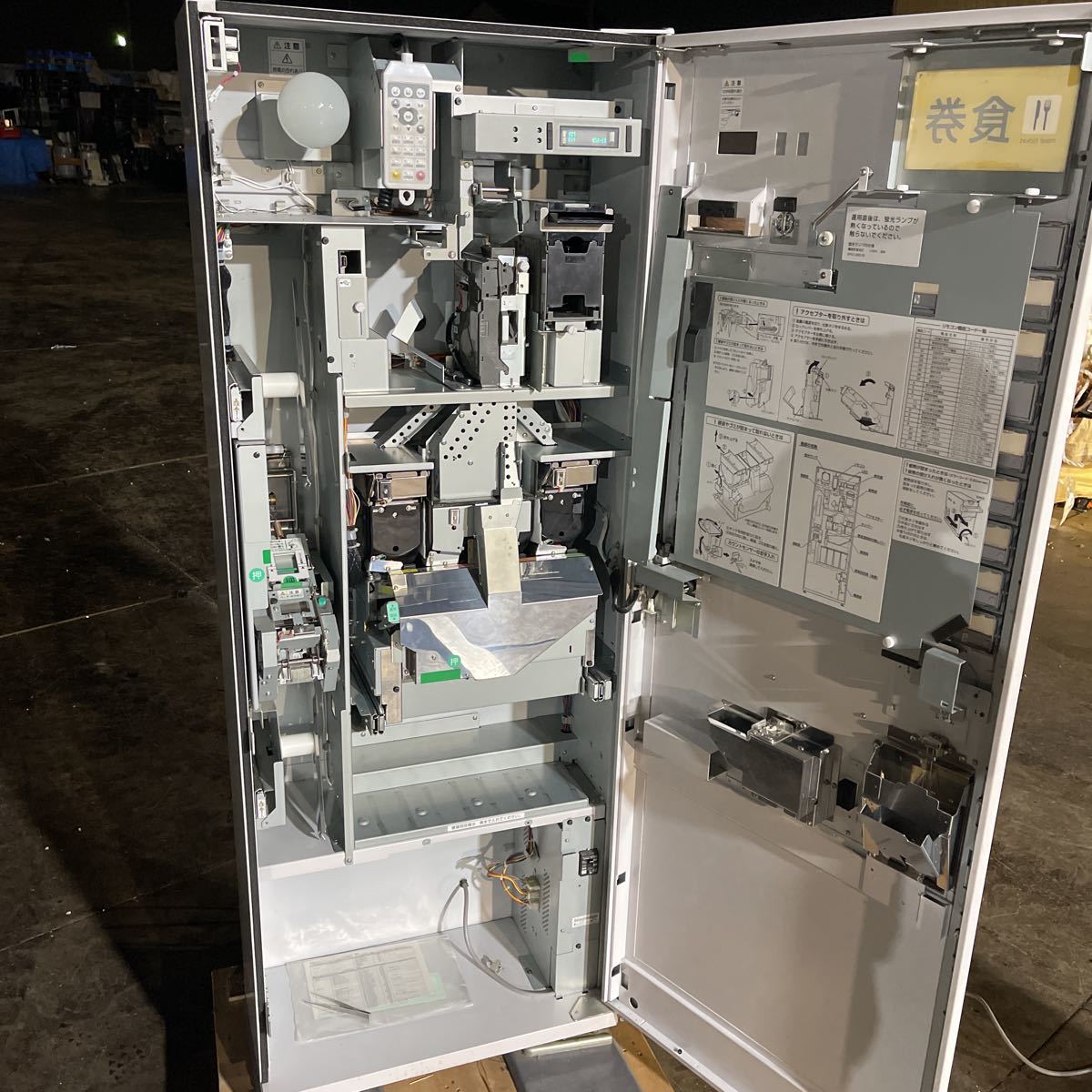 グローリー券売機VT-B10 ジャンク引取り限定 ジャンク」グローリー 券売機 VT-B10 部品欠品 通電ok 現状出品 引取限定