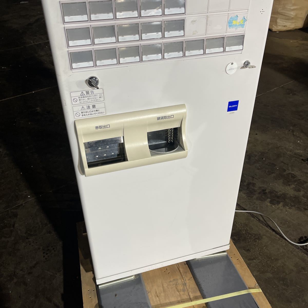 ジャンク」グローリー 券売機 VT-B10 部品欠品 通電ok 現状出品 引取限定