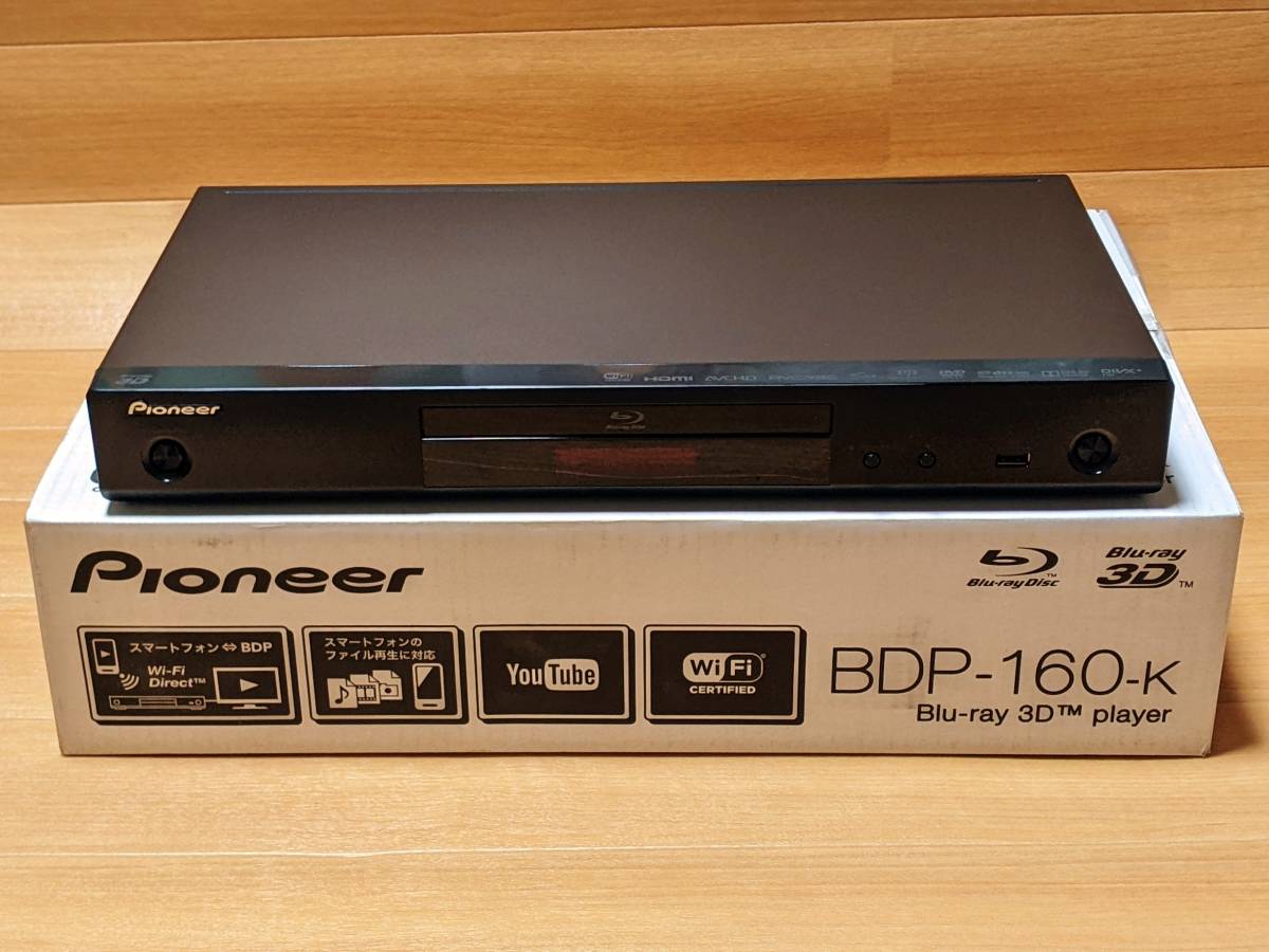 Pioneer パイオニア Blu-rayディスクプレーヤー BDP-160-K ブルーレイ