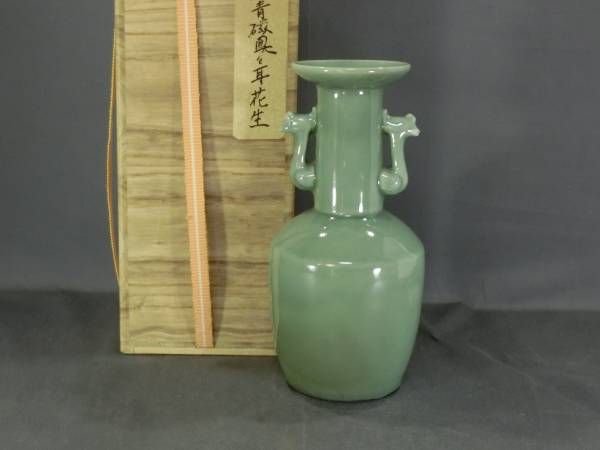 文化遺産オンライン 青磁鳳凰耳花生〈銘万声／〉 ⑫宋・砧青磁鳳凰耳