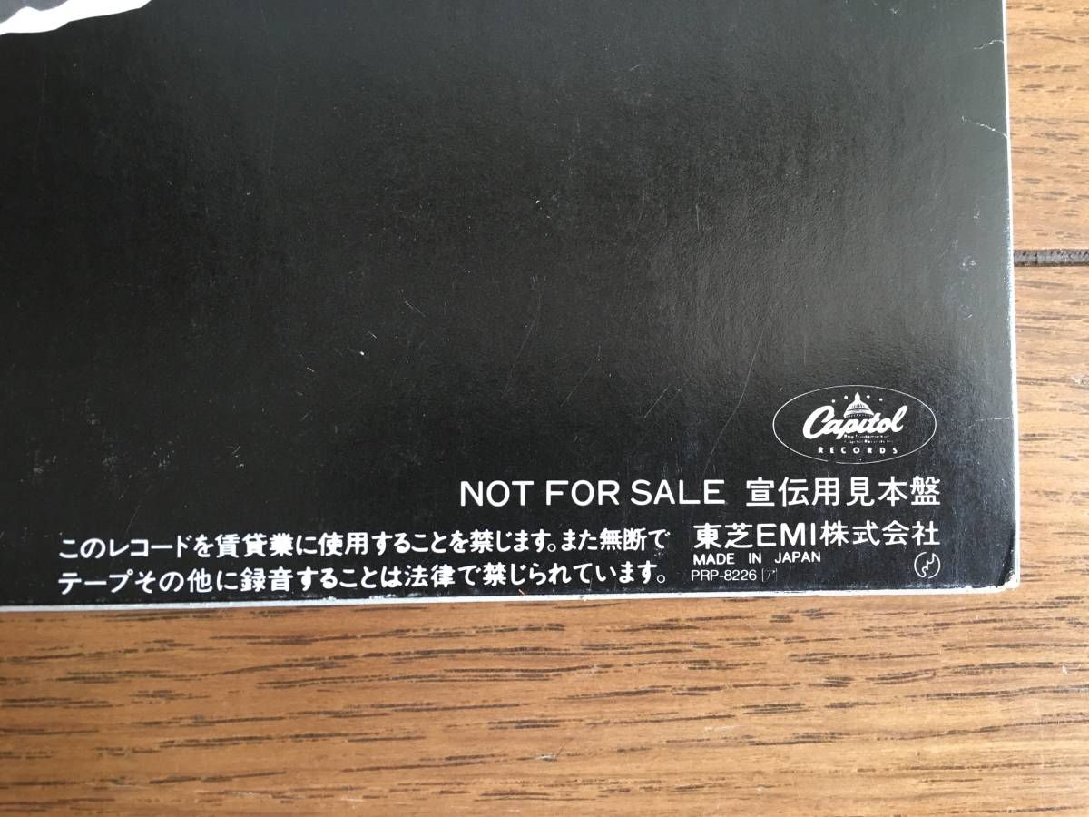 特別プロモーション 12 見本盤 非売品 白ラベル 日本盤 レコード Melba