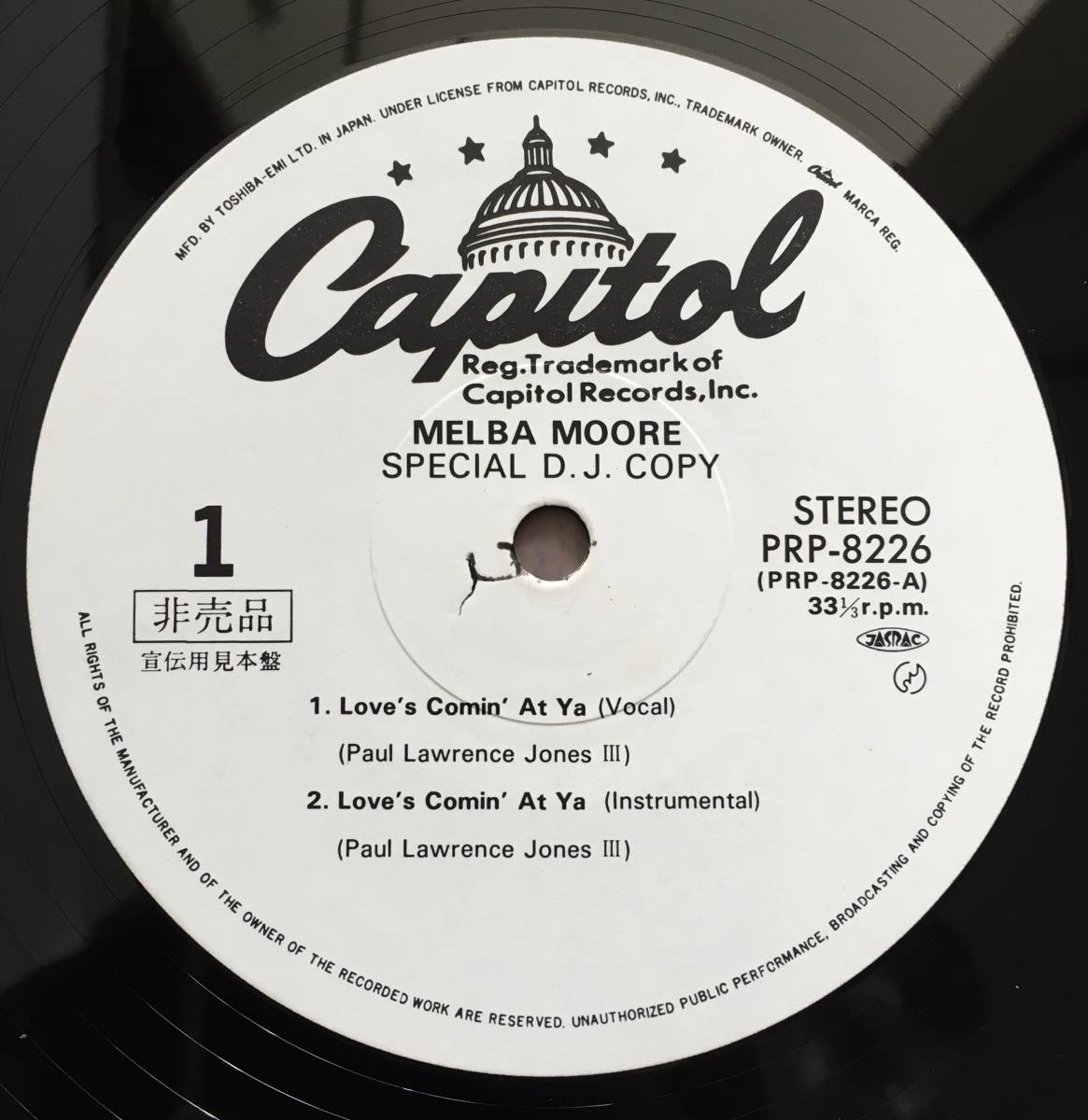 特別プロモーション 12 見本盤 非売品 白ラベル 日本盤 レコード Melba