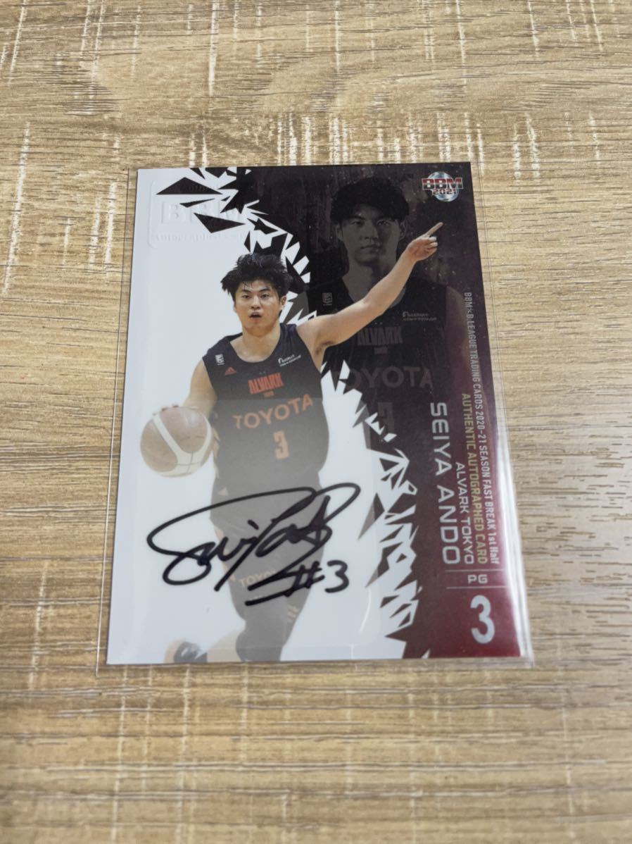 安藤誓哉 | 検索結果 ⁄ ミントモール - アルバルク東京の開幕戦、新