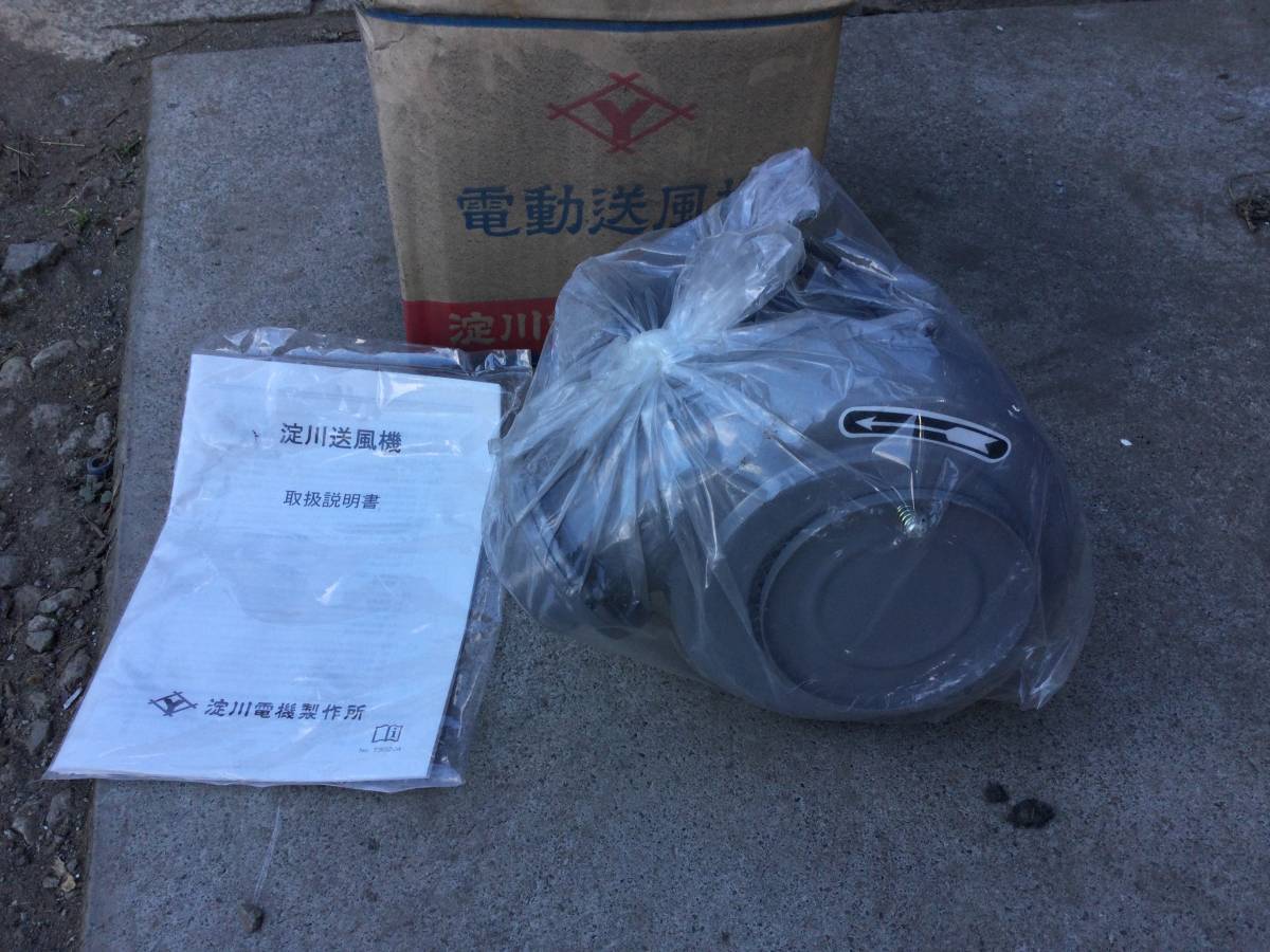 驚きの破格値，得価 淀川電気送風機廃油ストーブシロッコファン(送風機、ブロワ)｜売買されたオークション情報、yahooの商品情報をアーカイブ公開 - オークファン 送風機、ブロワ