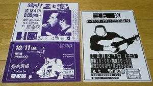 佐伯俊男のYahoo!オークション(旧ヤフオク!)の相場・価格を見る｜Yahoo