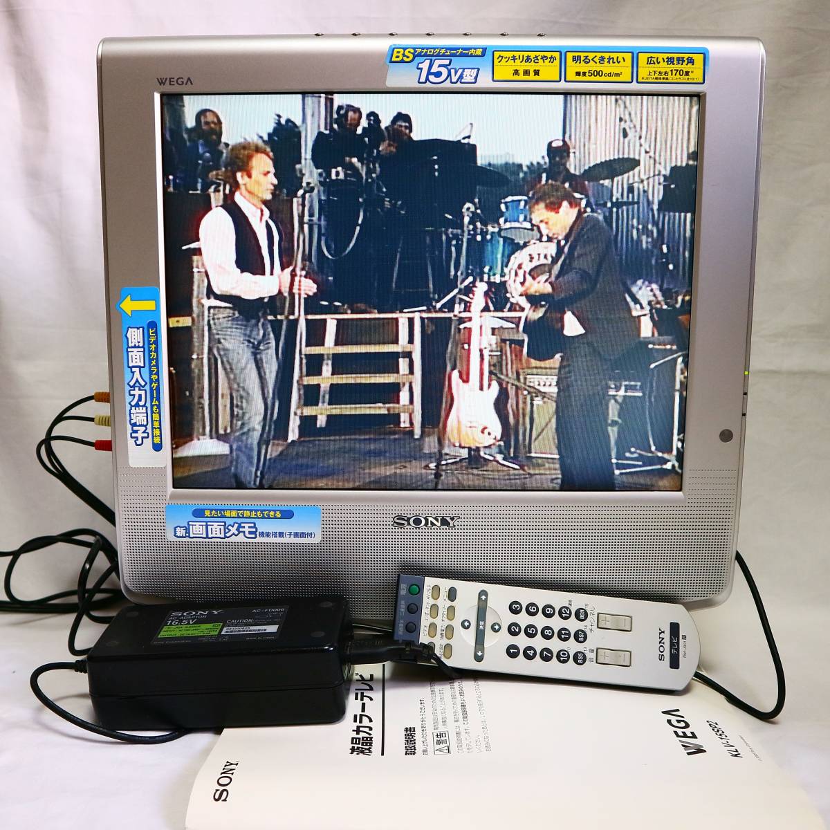 WEGA SONY ソニー [15インチ]の製品画像 液晶ベガ 美品 中古TV KLV-15SP2（