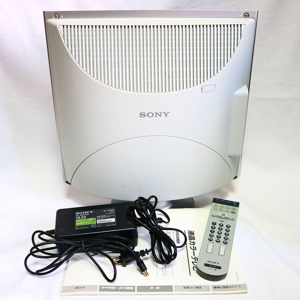 WEGA SONY ソニー [15インチ]の製品画像 液晶ベガ 美品 中古TV KLV-15SP2（