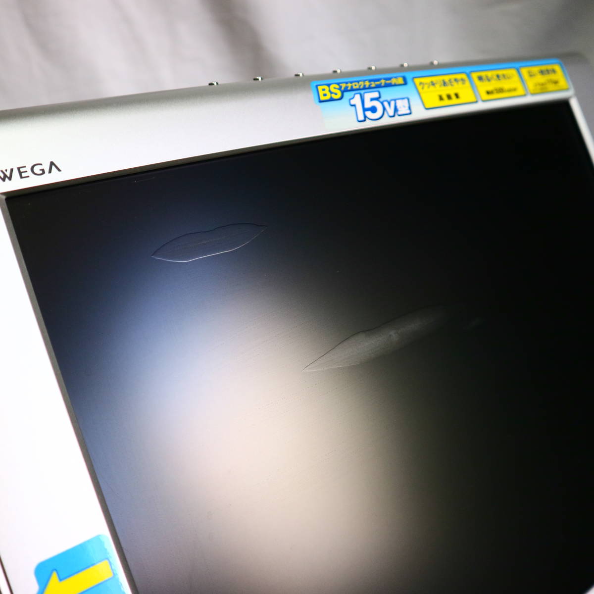 WEGA SONY ソニー [15インチ]の製品画像 液晶ベガ 美品 中古TV KLV-15SP2（