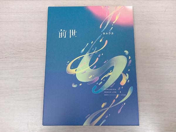 2026新款 DVD ヨルシカ Live 前世 初回限定版(その他)｜売買されたオークション情報、yahooの商品情報をアーカイブ公開 - オークファン その他
