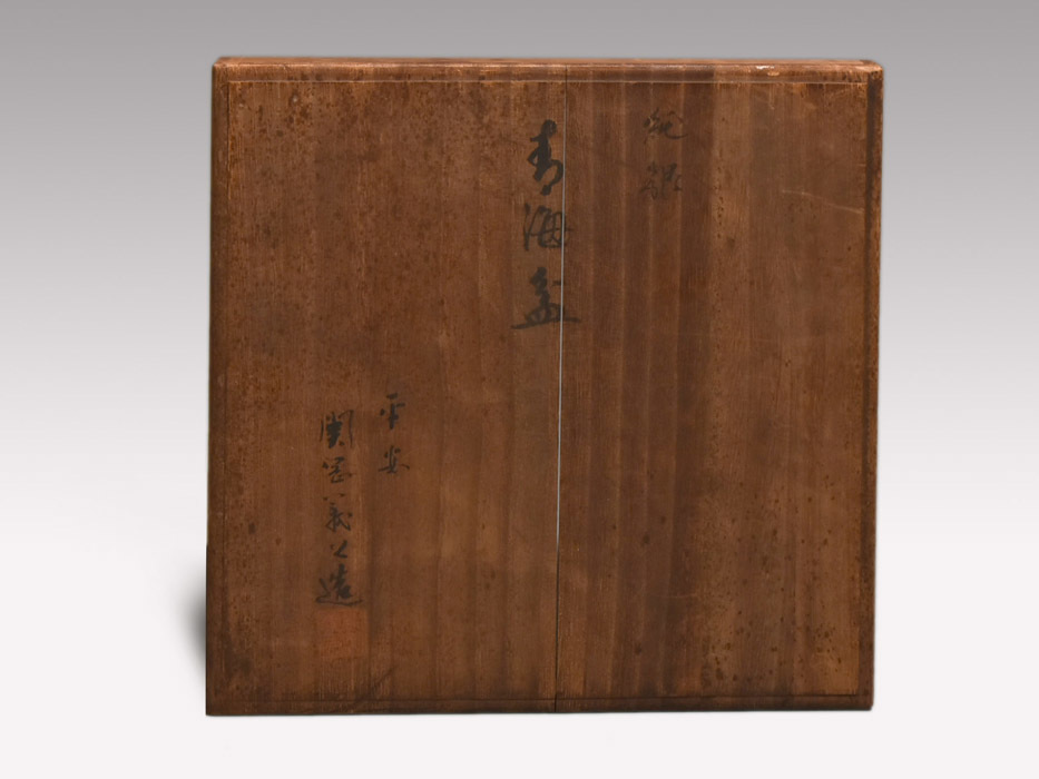 純銀製 平安 関岡義之（造) 共箱 重量：１５０ｇ 記念彫文字有 青海盆 公式通販 生駒製 鎚目銀瓶 フィッシュマン 10.1M VENDAVAL ベンダバール10.1M 巾筒 30m