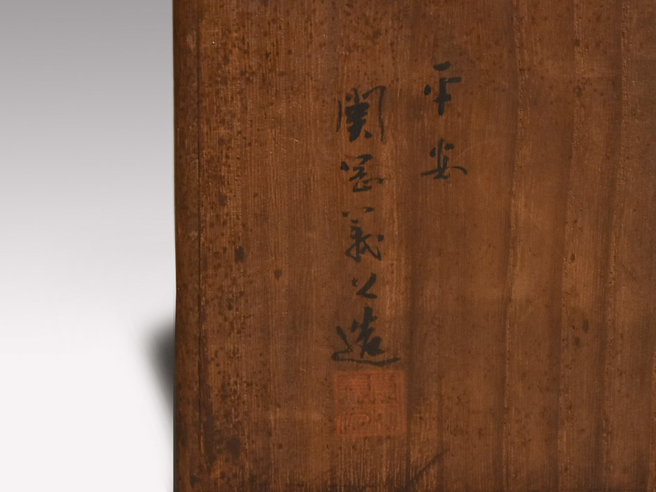 純銀製 平安 関岡義之（造) 共箱 重量：１５０ｇ 記念彫文字有 青海盆 公式通販 生駒製 鎚目銀瓶 フィッシュマン 10.1M VENDAVAL ベンダバール10.1M 巾筒 30m