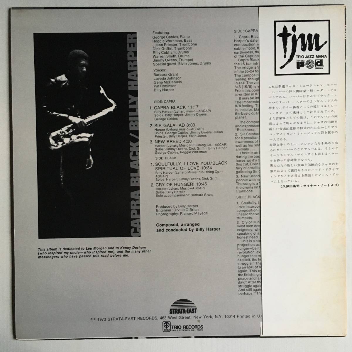⁄ Harper Billy Yahoo!オークション - BILLY HARPER Jazz ビリー