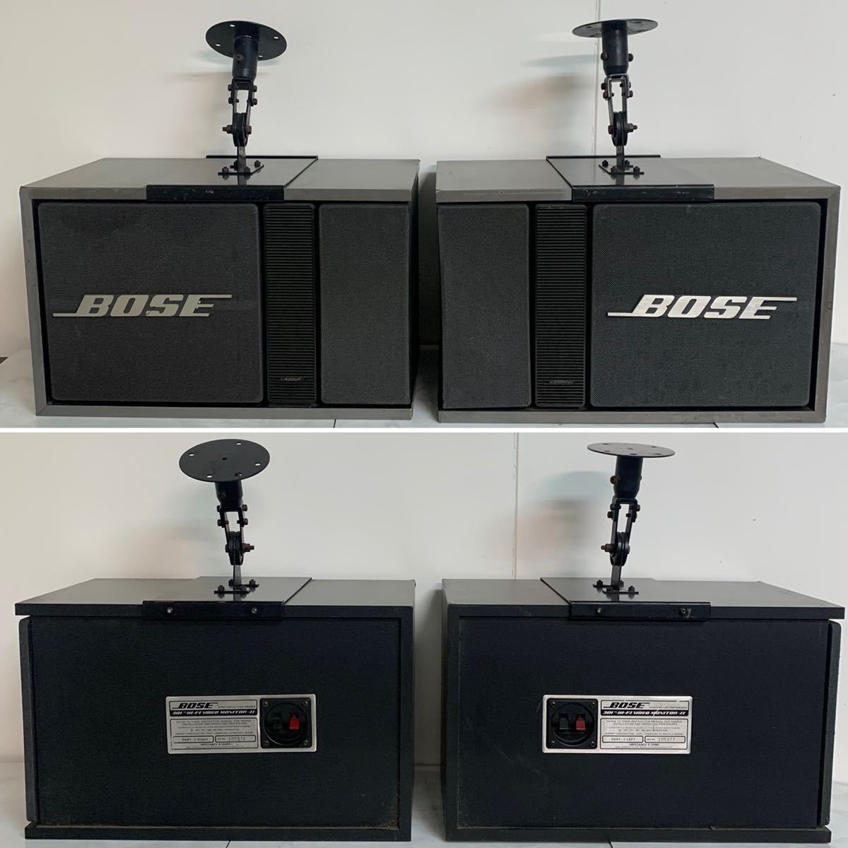 管1833 BOSE ボーズ 301TM MUSIC MONITOR-II スピーカーペア ステレオ