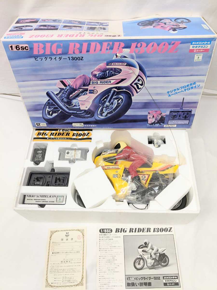 ニッコー 1300Z NIKKO ラジコン フレームバギー セミデラコン ビッグ