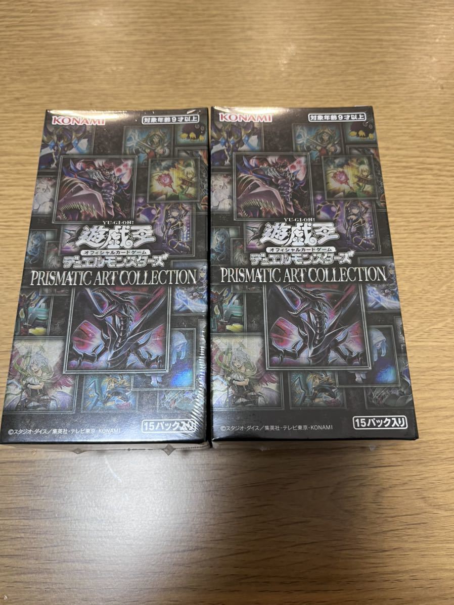 遊戯王 プリズマティックアートコレクション 未開封 2BOX 正規