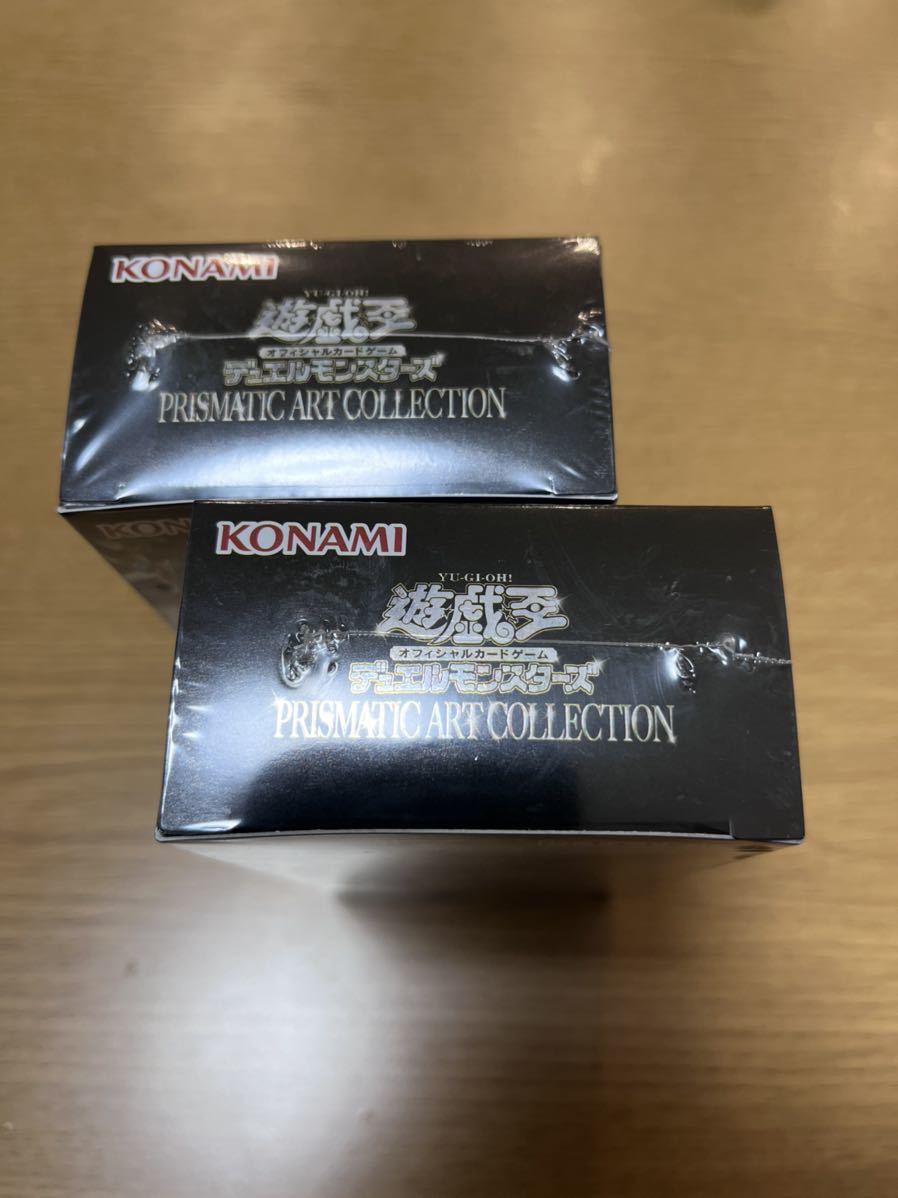 遊戯王 プリズマティックアートコレクション 未開封 2BOX 正規
