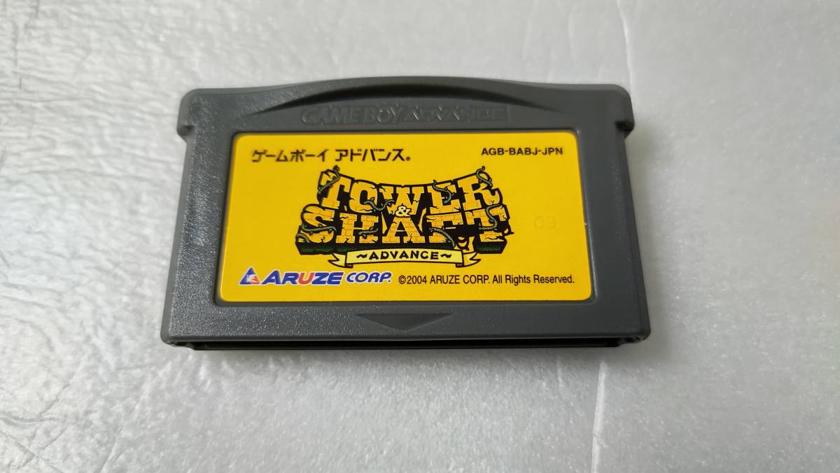 GBA アレックボードンアドベンチャー タワーアンドシャフト アドバンス 