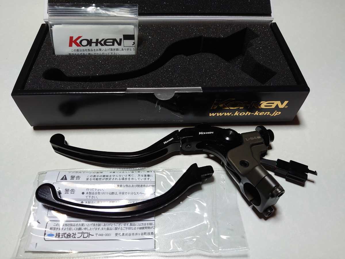 KOHKEN コーケン メカニカルクラッチホルダー/L-34 エアロレバーセット 