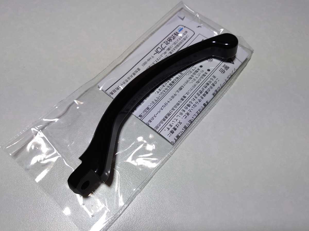 KOHKEN コーケン メカニカルクラッチホルダー/L-34 エアロレバーセット 