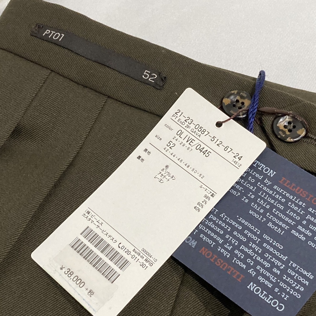 BEAMS F スラックス ウール EXCLUSIVE FABRIC パンツ 1プリーツ フレスコ メンズ サイドアジャスター グレー 2プリーツ スラックス（パンツ BEAMSPT01 作業着