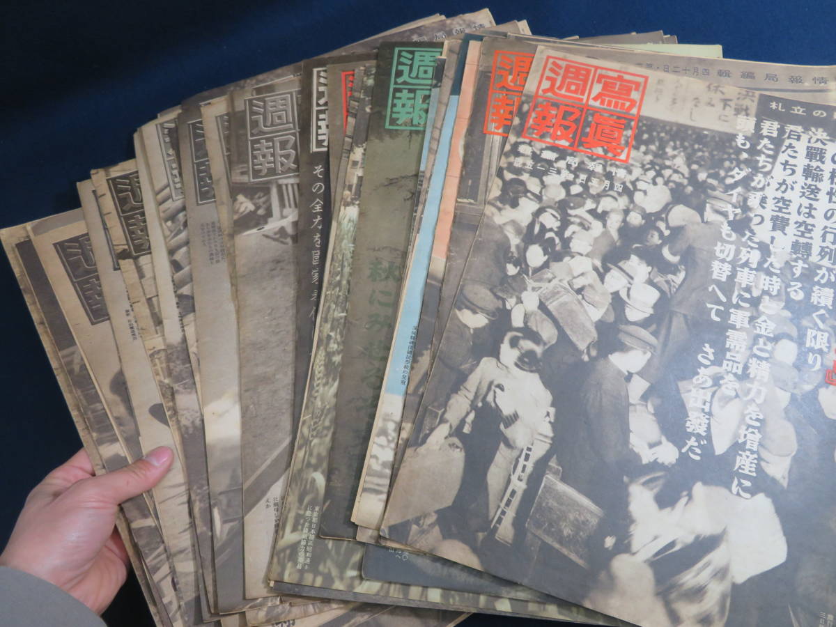| &frasl; ノンフィクション、教養 写真週報 アルトサックス ヤマハ 363冊一括 全370冊内7冊欠 現状品 ☆中古☆ YAS-62S ✨即日発送✨ ☆ YAMAHA 伊東古本店 Wikipedia