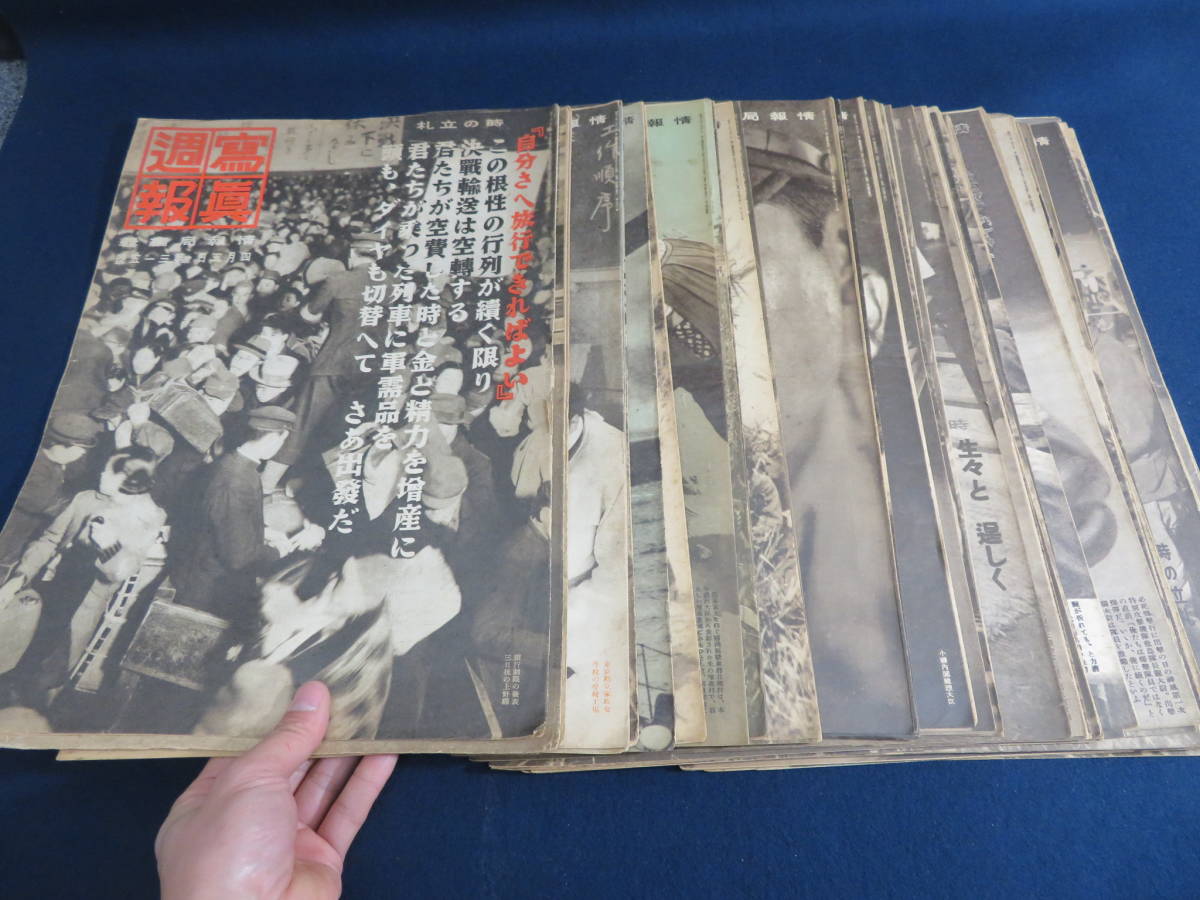 | &frasl; ノンフィクション、教養 写真週報 アルトサックス ヤマハ 363冊一括 全370冊内7冊欠 現状品 ☆中古☆ YAS-62S ✨即日発送✨ ☆ YAMAHA 伊東古本店 Wikipedia