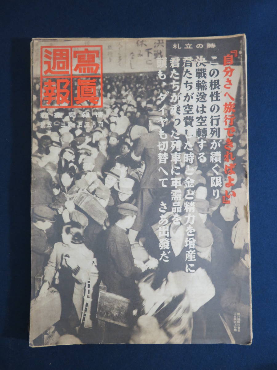 | &frasl; ノンフィクション、教養 写真週報 アルトサックス ヤマハ 363冊一括 全370冊内7冊欠 現状品 ☆中古☆ YAS-62S ✨即日発送✨ ☆ YAMAHA 伊東古本店 Wikipedia