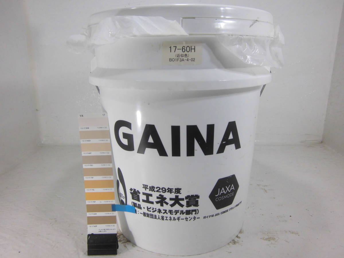 全国無料，定番 ＮＣ 水性塗料 屋根遮熱断熱 ベージュ系 GAINA ガイナ 2(その他)｜売買されたオークション情報、yahooの商品情報をアーカイブ公開 - オークファン その他