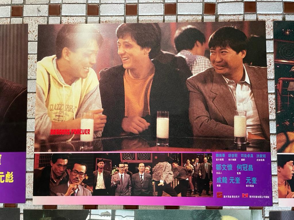 16枚セット□当時物『サイクロンZ』飛龍猛将 香港映画 Jackie Chan