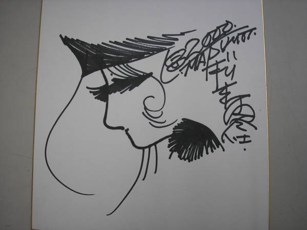 松本零士 直筆 サイン 色紙 2000年 送料サービス！ サイン、直筆画