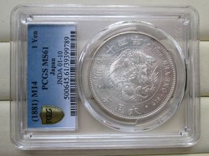 MS61のYahoo!オークション(旧ヤフオク!)の相場・価格を見る｜Yahoo