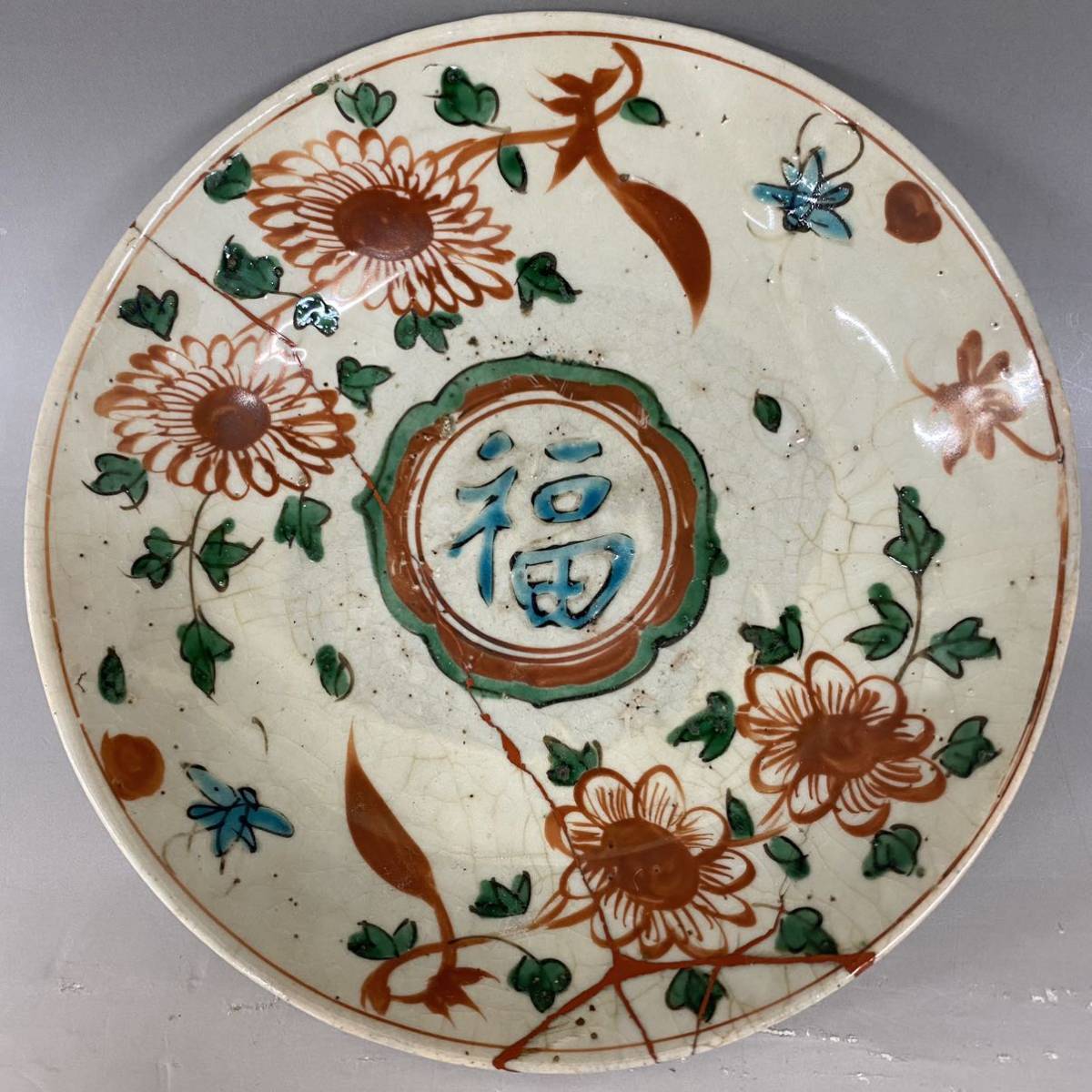 古美味】森一洋 備前種壷水指 茶道具 保証品 Kf8I 古備前種壷水指