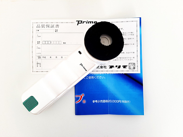 訳アリ・未使用品・送料無料】プリモ製助聴器 HA6 聴六