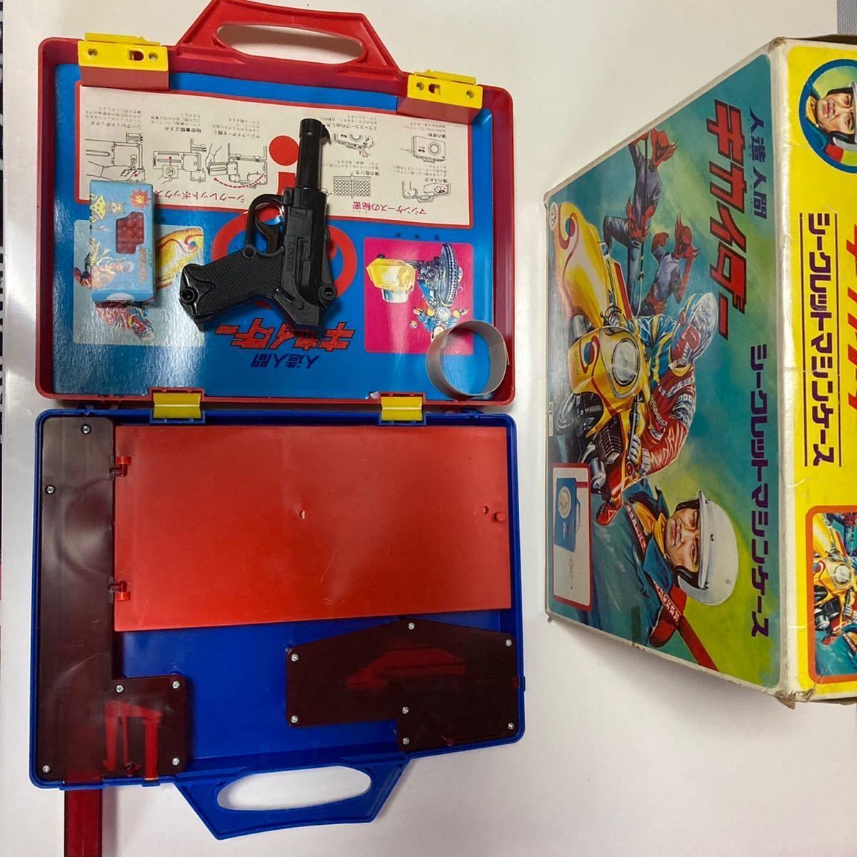 人造人間キカイダー - シークレットマシンケース 玩具 公開当時品 