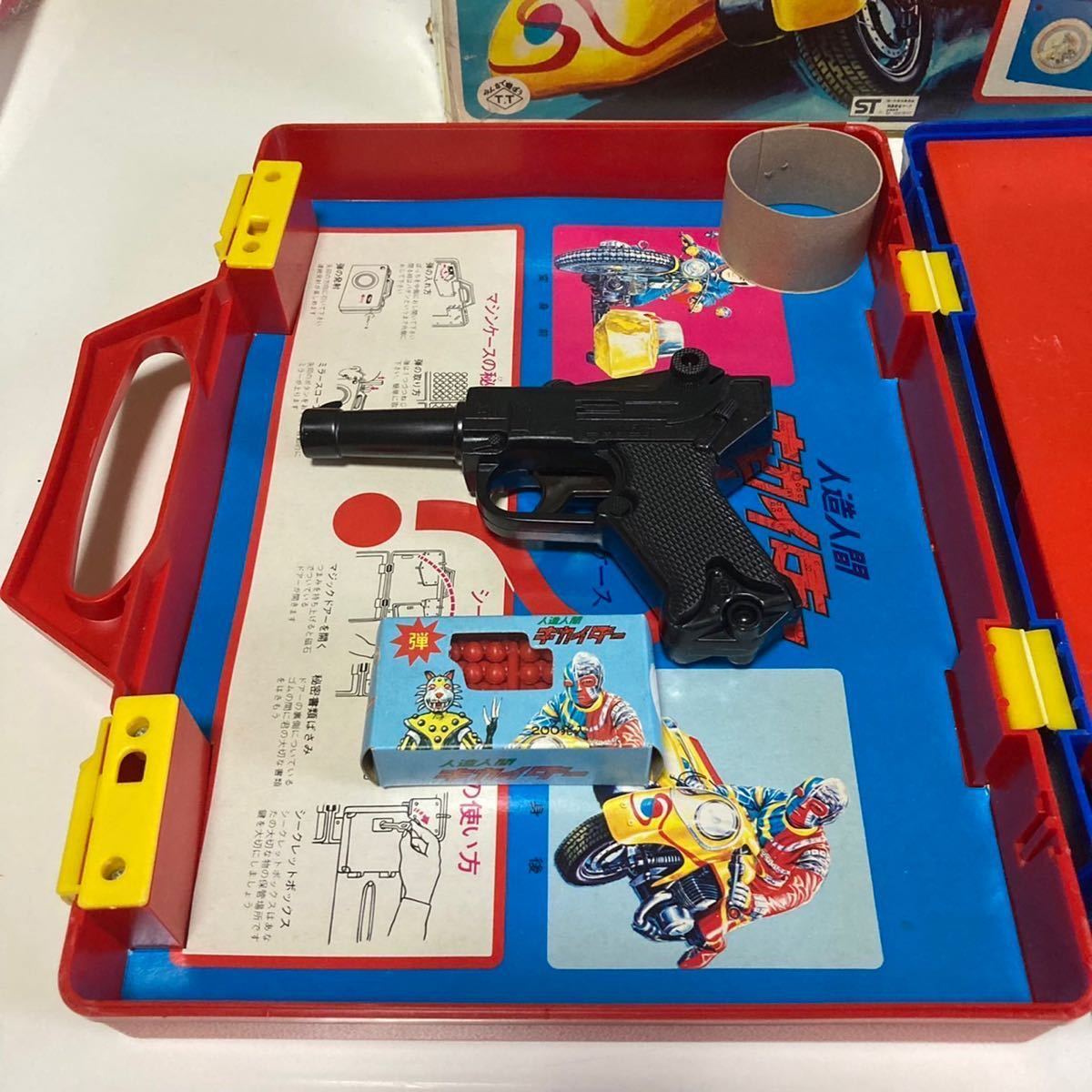 人造人間 キカイダー シークレットマシンケース タカトク 新品未使用品