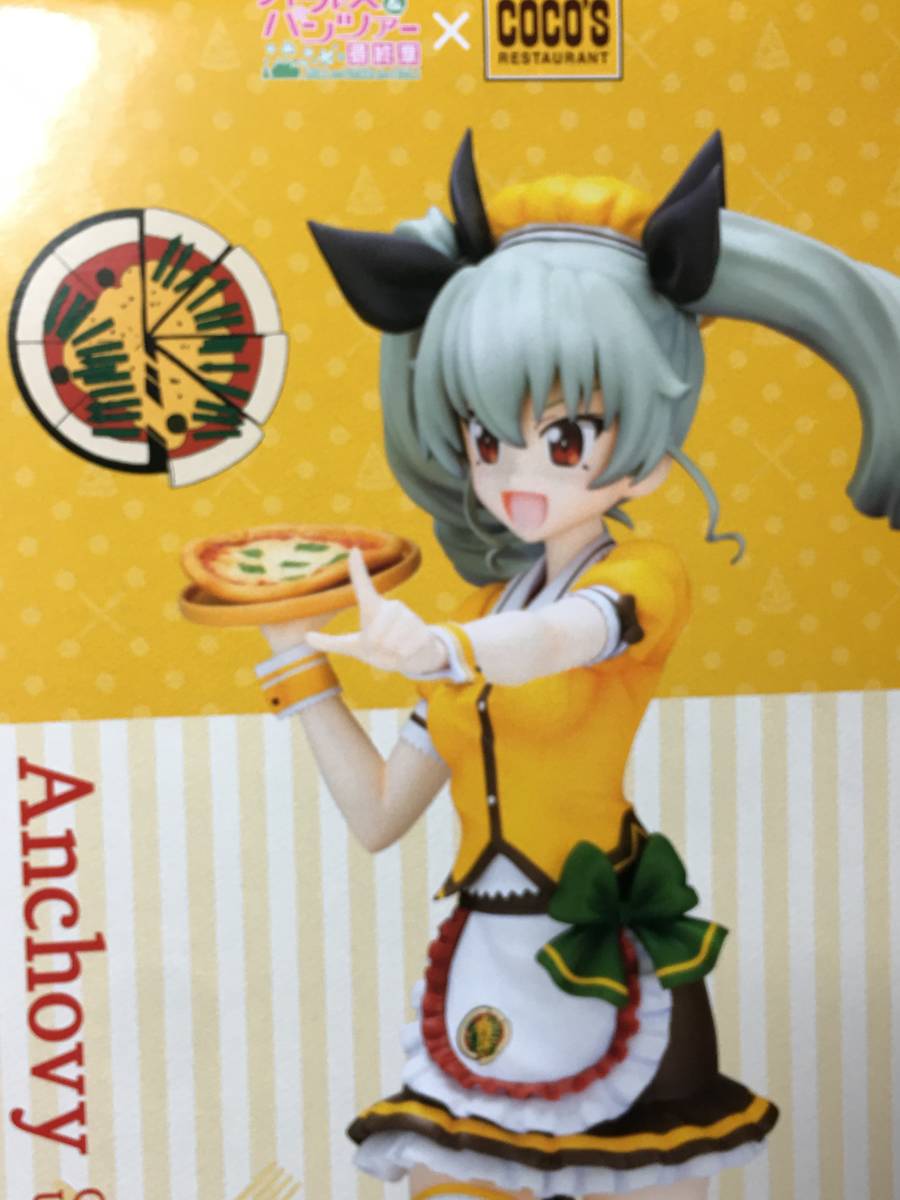 コトブキヤ ガールズ&パンツァー アンチョビ ココス 開封済 アンチョビ