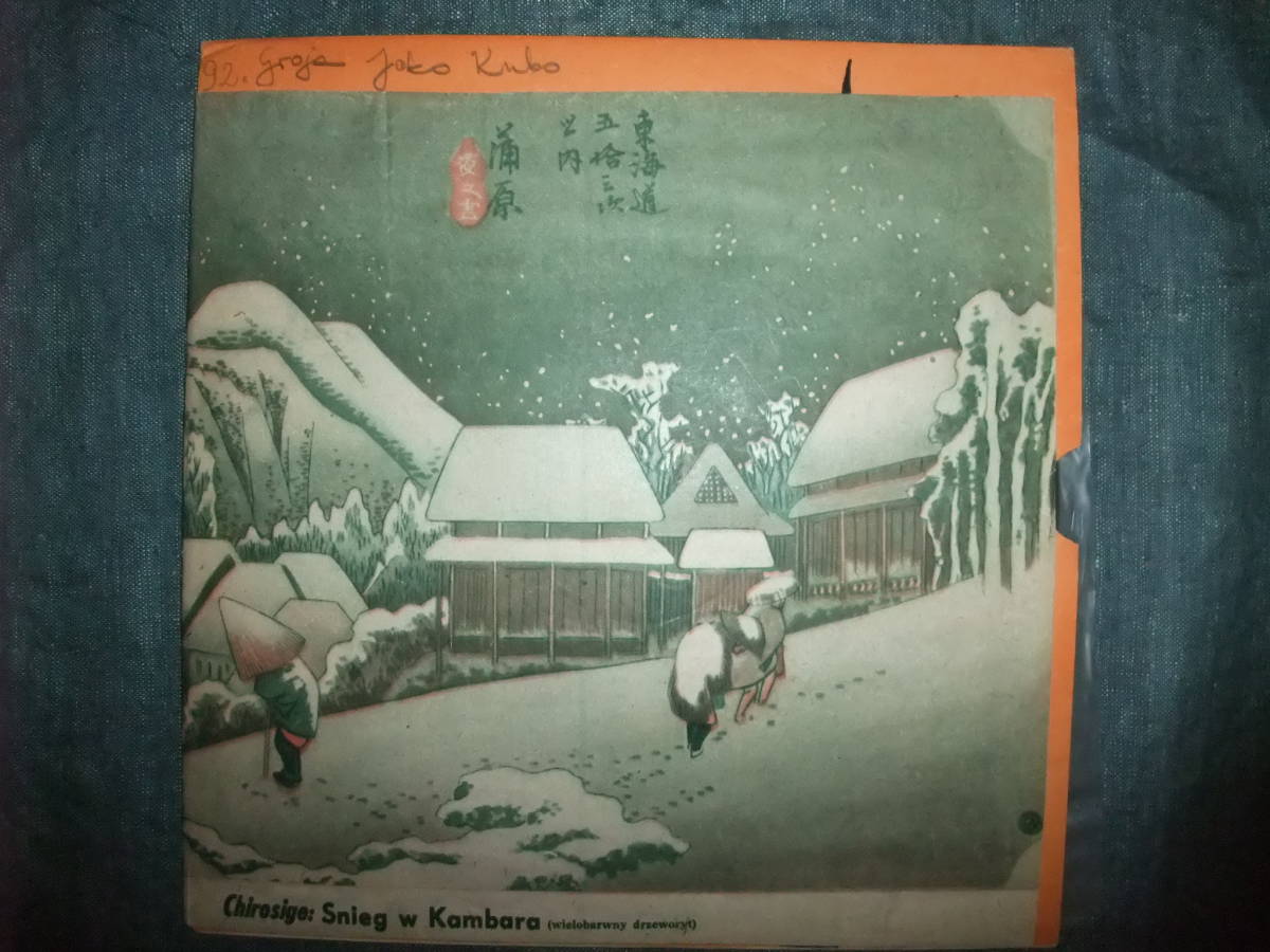 クラLP☆ グレン・グールド バッハ：平均律クラヴィーア曲集〈第1巻