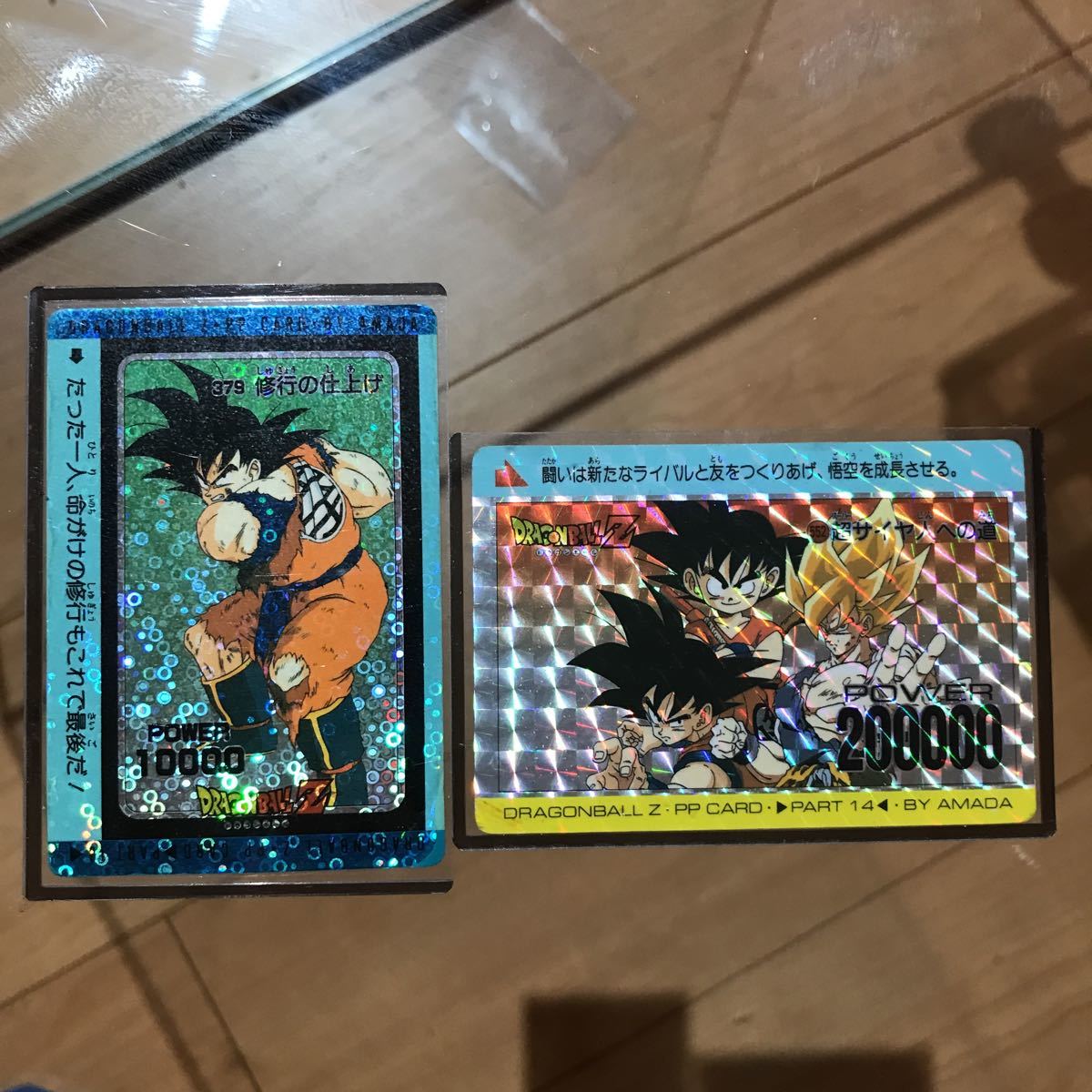 アマダ ドラゴンボールZ PPカード 【公式通販】