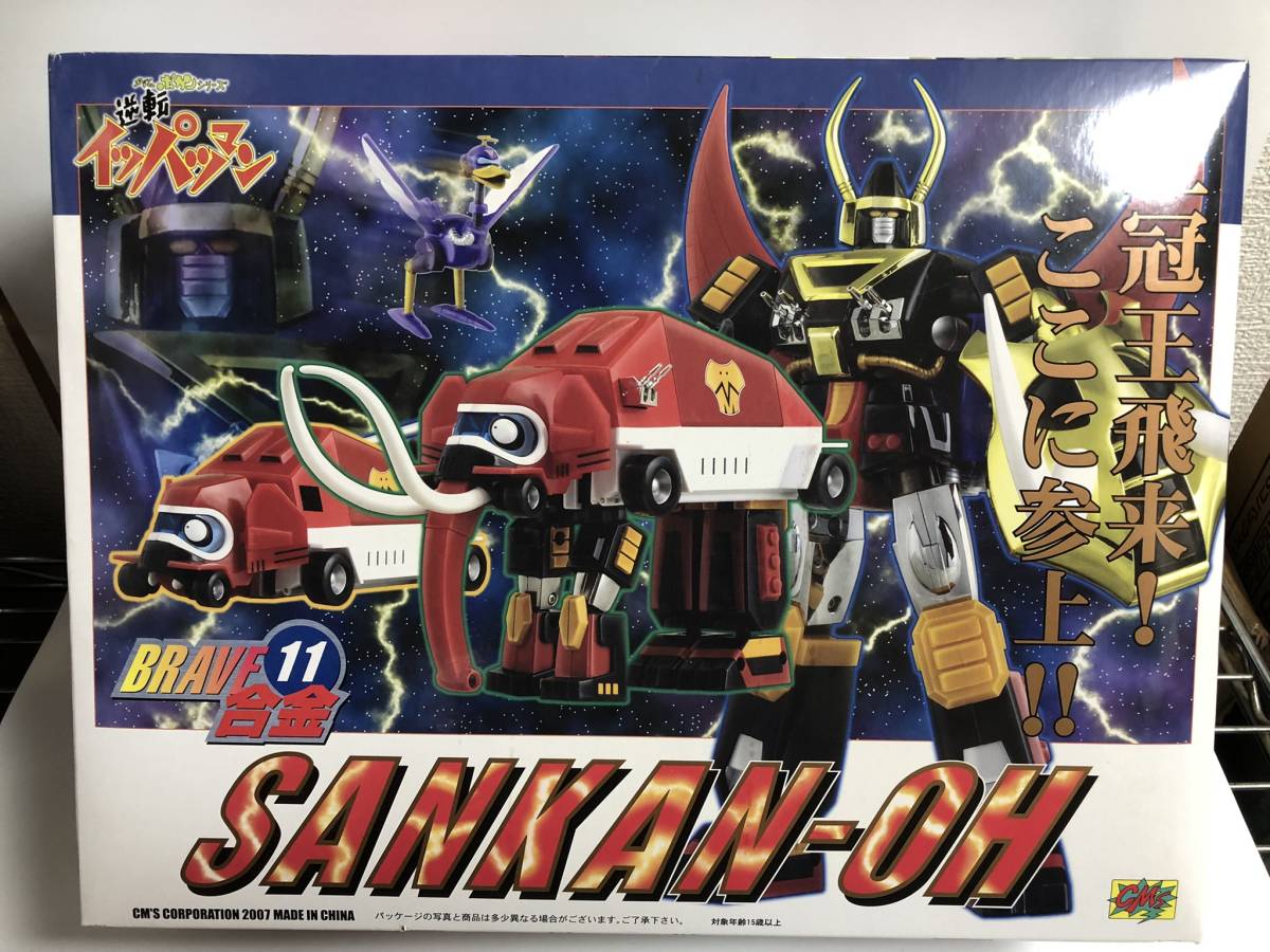 Brave合金 三冠王 逆転イッパツマン タイムボカンシリーズ 売買されたオークション情報 Yahooの商品情報をアーカイブ公開 オークファン Aucfan Com