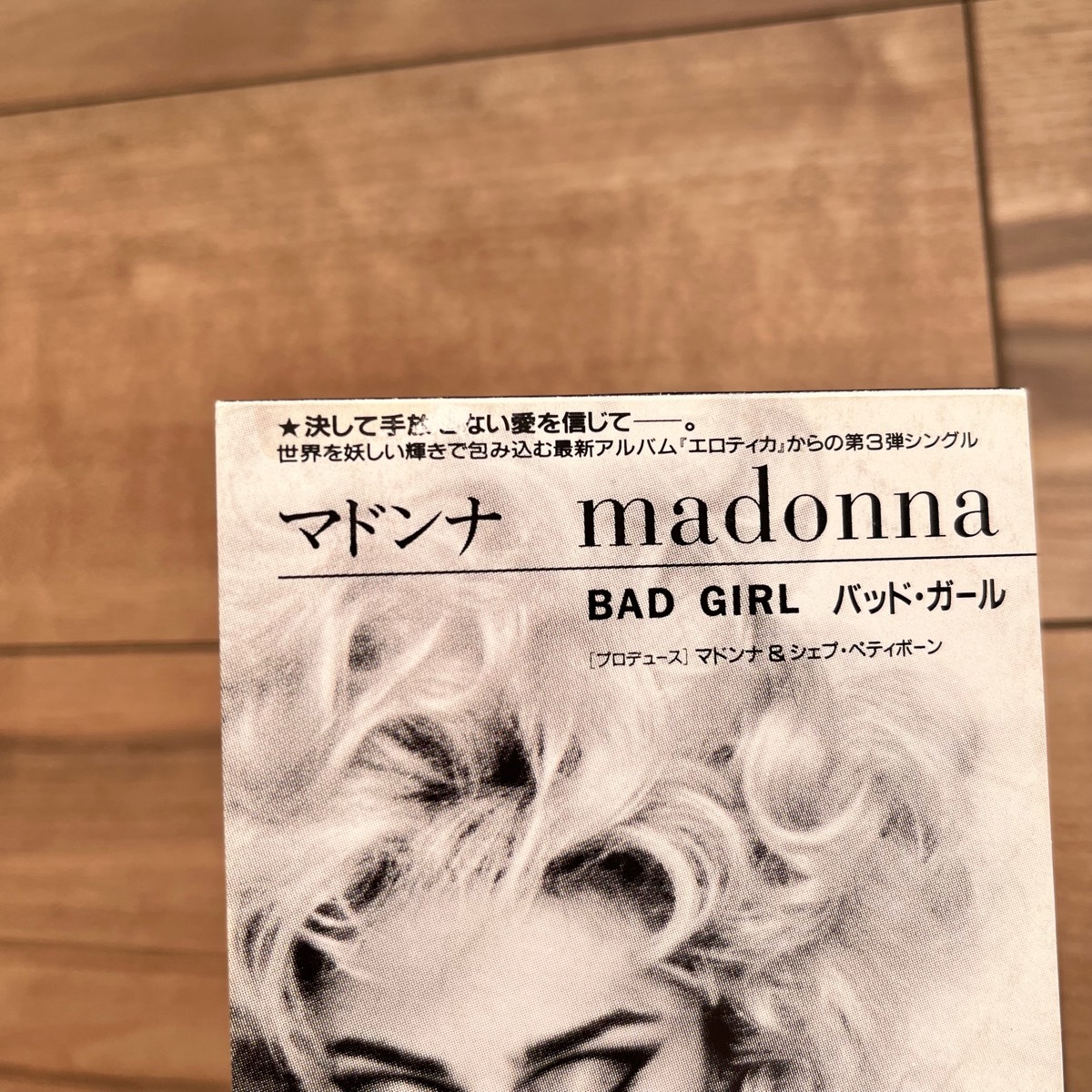中古・送料込】CD マドンナ Madonna バッド・ガール/フィーヴァー 