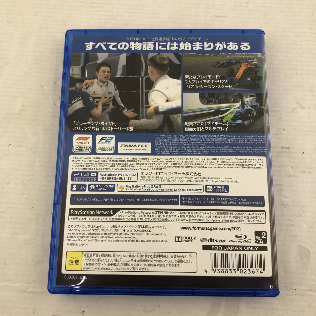 0 F1 PlayStation - 1 PS4 Sony : Game | Driving Simulation com: Physical Racing Pack