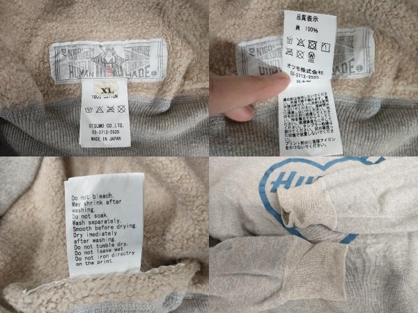 HUMAN MADE/ヒューマンメイド/日本製/スウェット/トレーナー/フラット