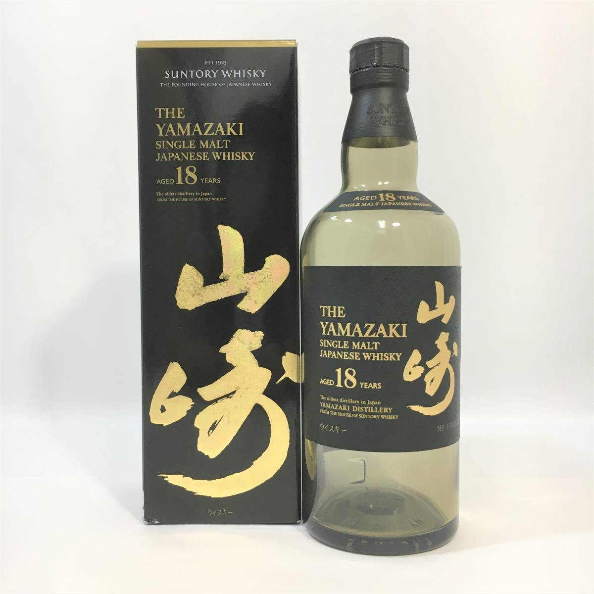 18年 山崎 シングルモルト サントリー シングルモルトウイスキー 山崎 