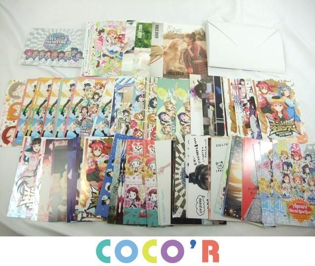 同梱可 品 タレントグッズ アニメ ラブライブ サンシャイン 等 ポストカード フォトカード 50枚以上 グッズ その他 売買されたオークション情報 Yahooの商品情報をアーカイブ公開 オークファン Aucfan Com
