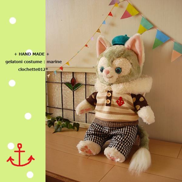 ジェラトーニ*コスチューム★ふわもこマリンパーカset/ダッフィ