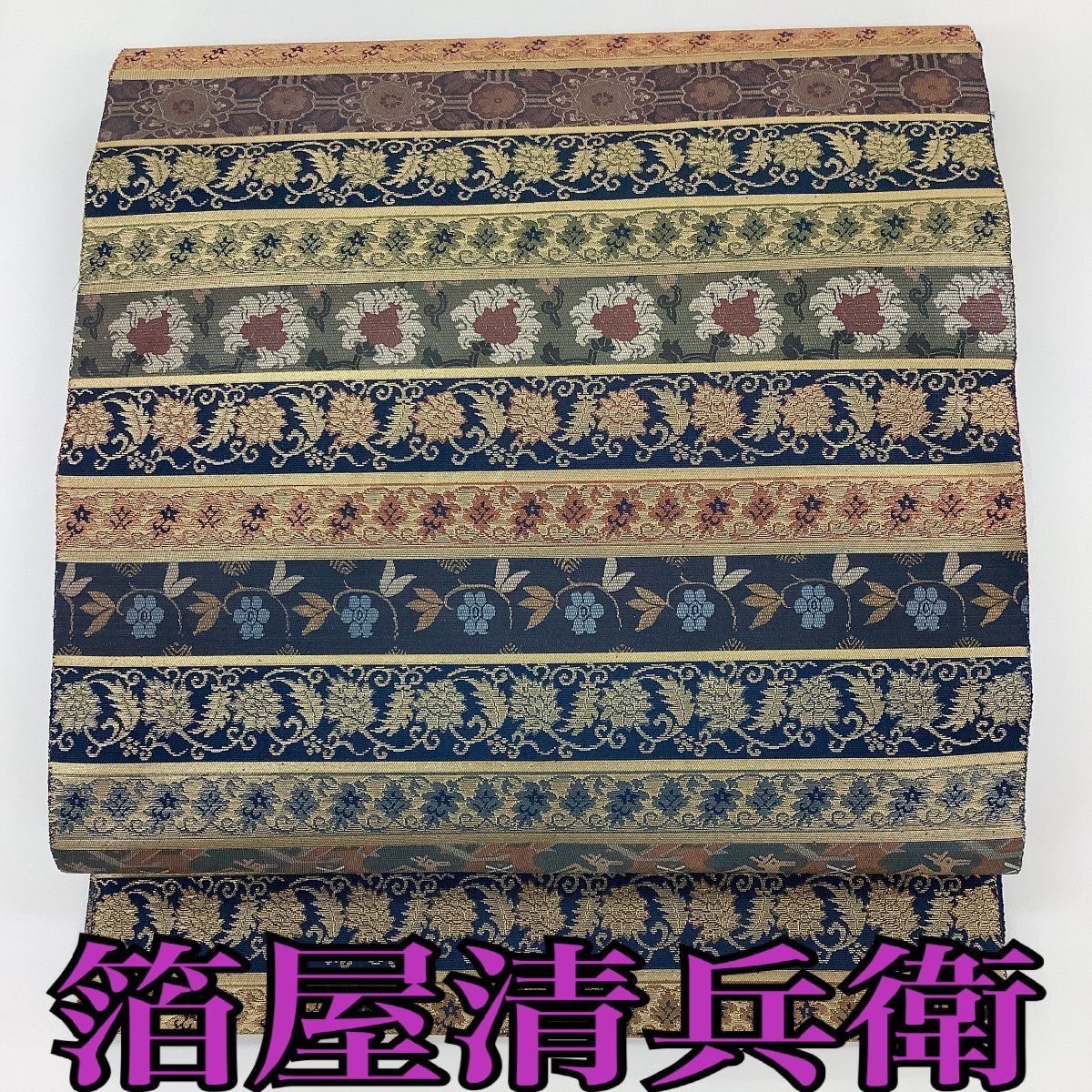きものcocon★袋帯(六通)★ポイント柄★長さ446/幅31/正絹・他/箔屋清兵衛/名物裂間道/紺系/金系【1-20-3O-1046-r】